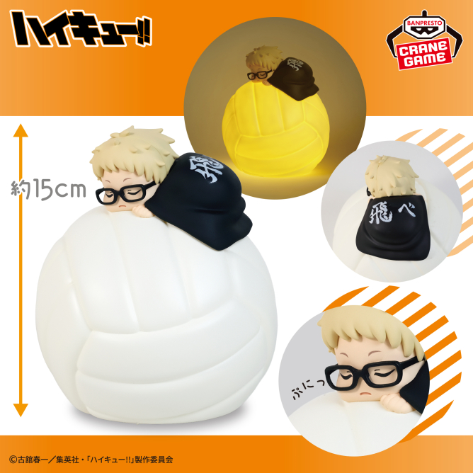 2026/7/9入荷】ハイキュー!! フィギュア-一本ナイッサー